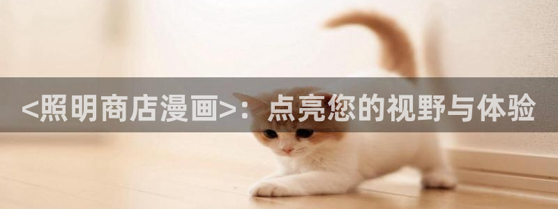 汗汗漫画首页登录免费入口