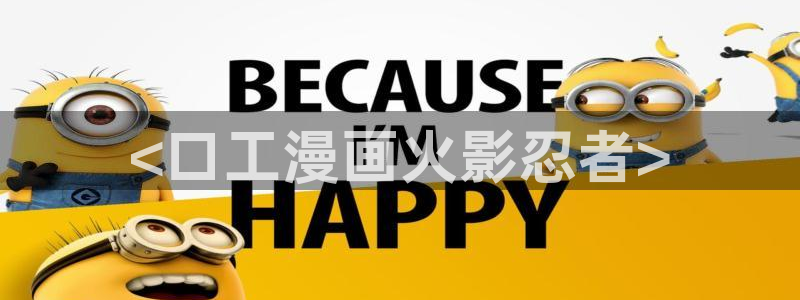 妖精漫画汗汗漫画