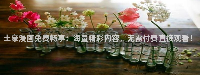 羞羞漫画歪歪汗汗汗漫画原神
