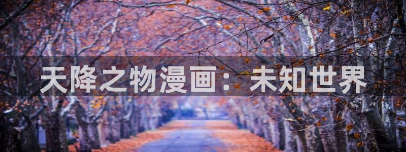 羞羞漫画一一汗汗漫画