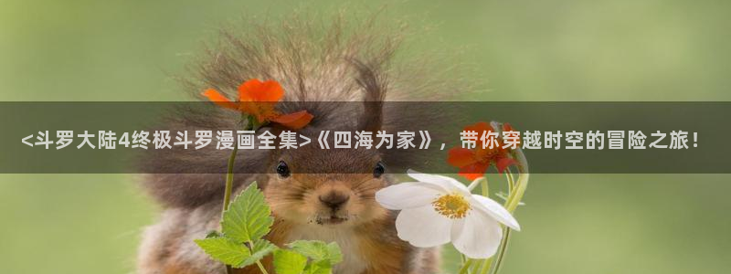 www.汗汗漫画