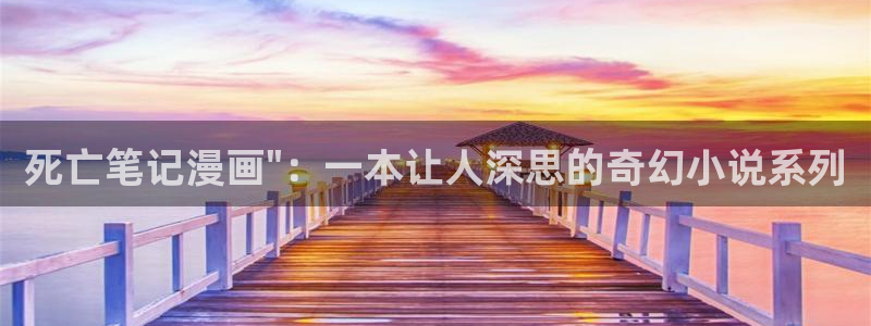 汗汗漫画网站在线