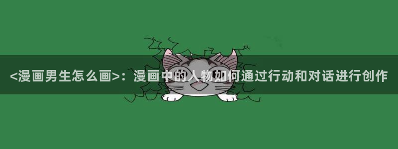 韩漫汗汗漫画网