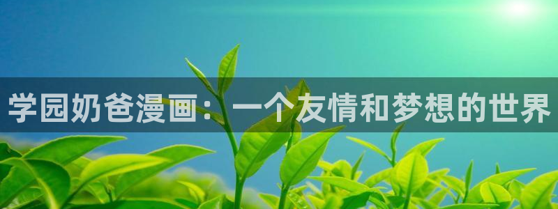 汗汗漫画91