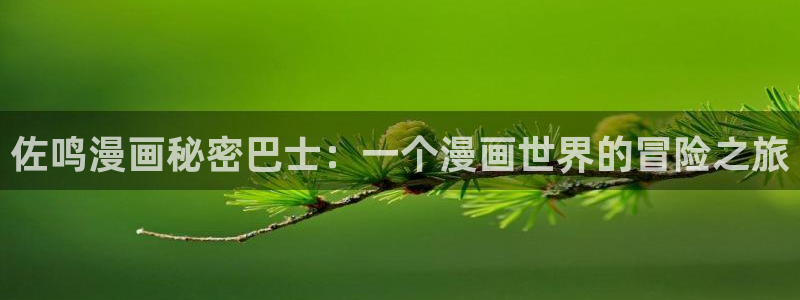 羞羞漫画歪歪漫画汗汗漫画