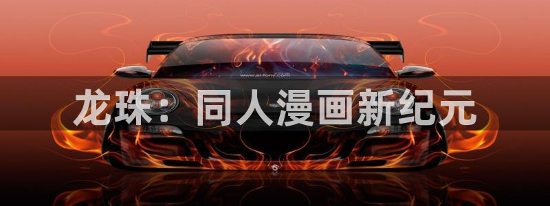 汗汗漫画免