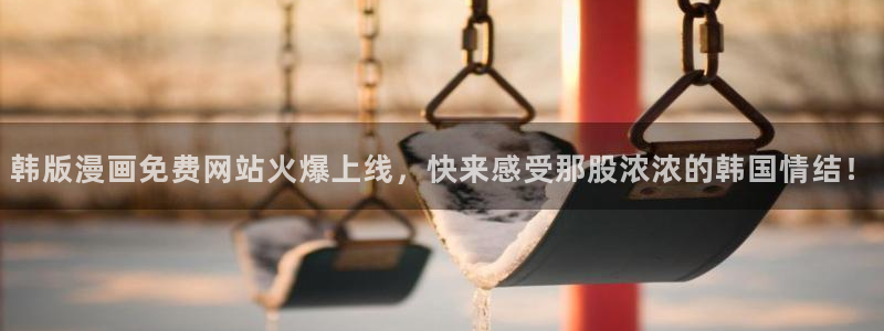 汗汗漫画sss网站