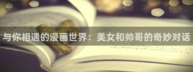汗汗漫画在线观看网站