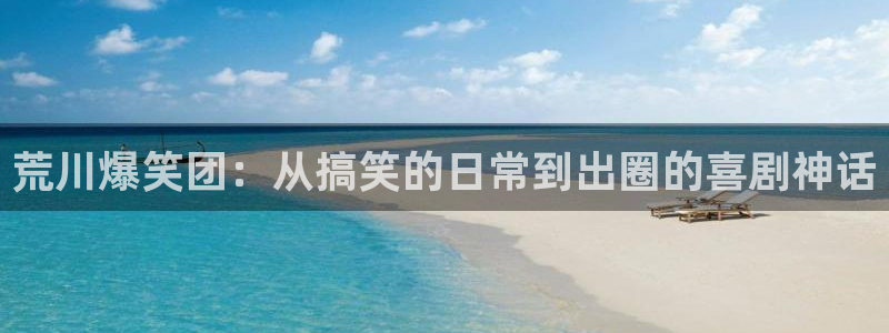 汗汗漫画入口处