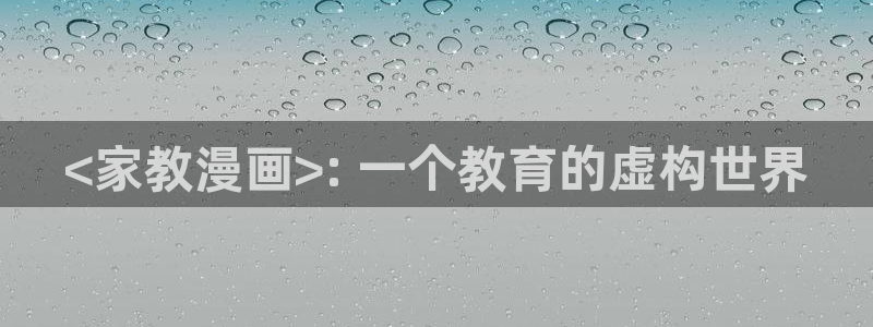 汗汗漫画ss