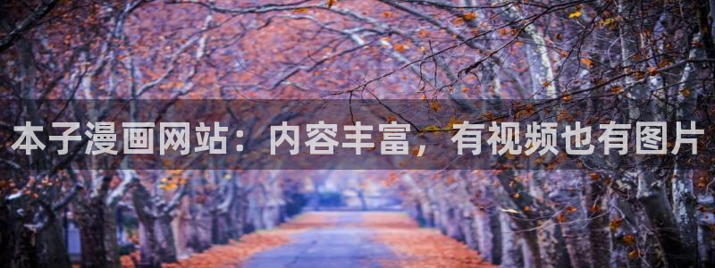 汗汗漫画视频