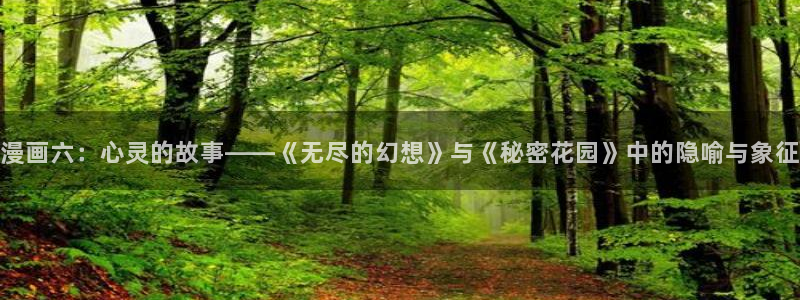 汗汗漫画sss在线观看