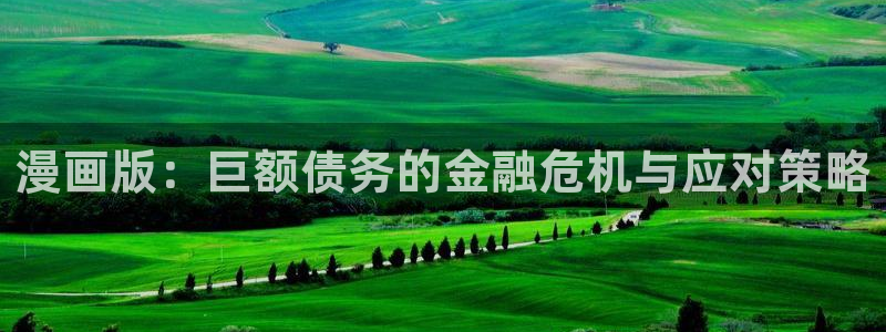 汗汗漫画免费阅读看漫画下拉式在线观看