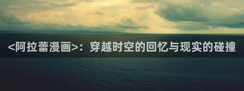羞羞歪歪漫画汗汗漫画