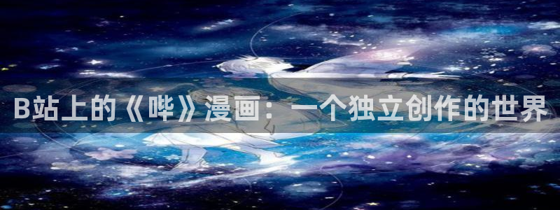 歪歪漫画—汗汗漫画