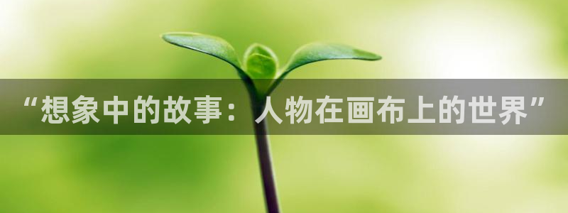 汗汗漫画网站官网