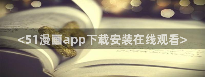 羞羞漫画汗汗漫画女神漫画