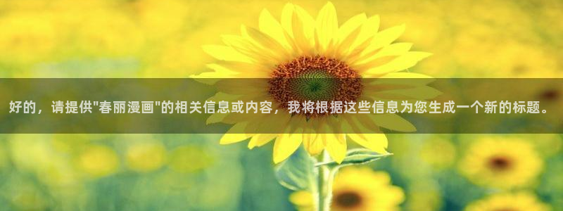 汗汗漫画18