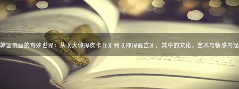 sss汗汗漫画