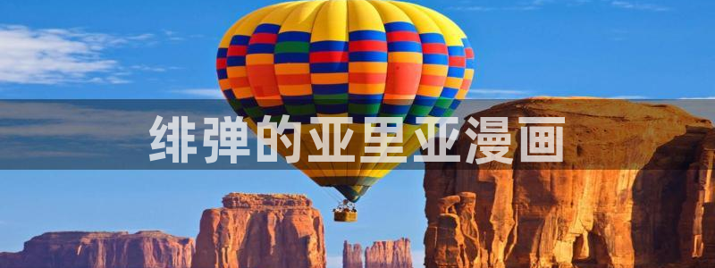 汗汗漫画免费在线下载