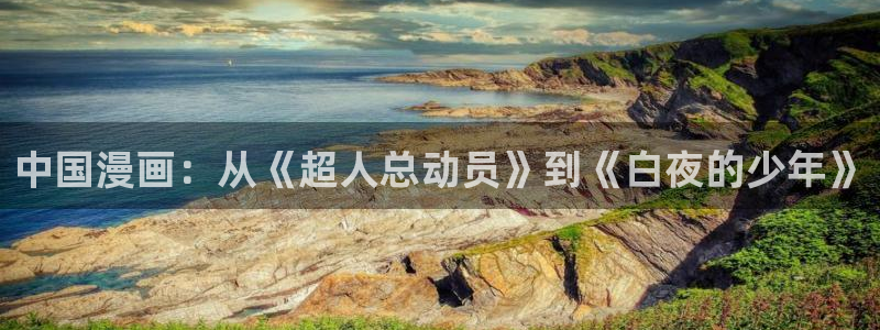 汗汗漫画网页入口