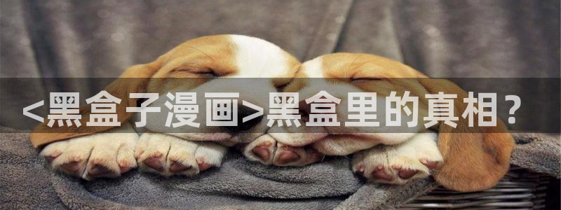 汗汗漫画登录
