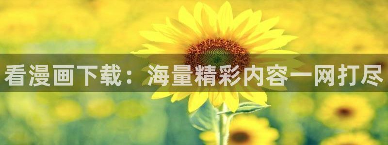 歪歪汗汗漫画