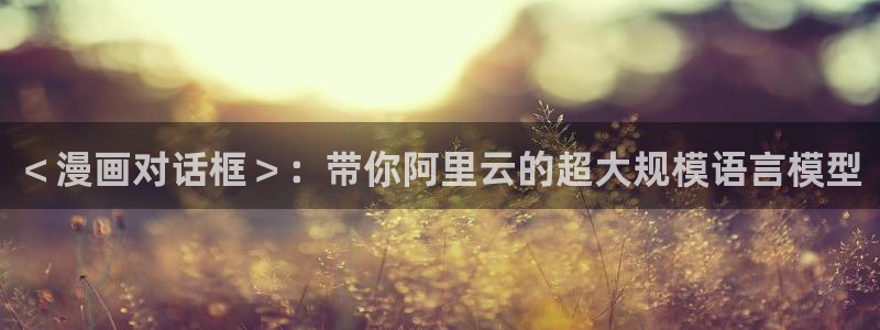 汗汗漫画樱花