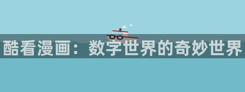 羞羞歪歪漫画汗汗漫画