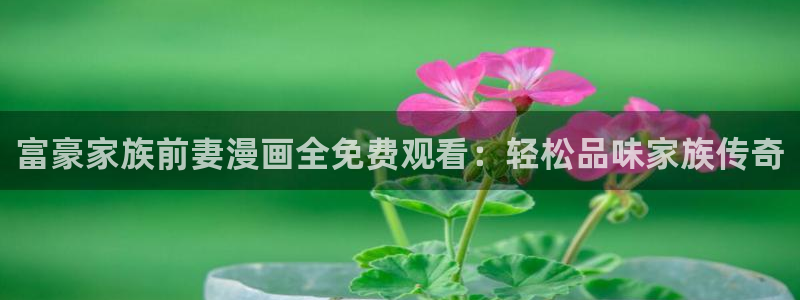 汗汗漫画首页在线观看