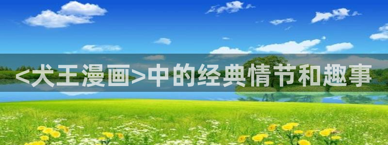 汗汗漫画首页分类